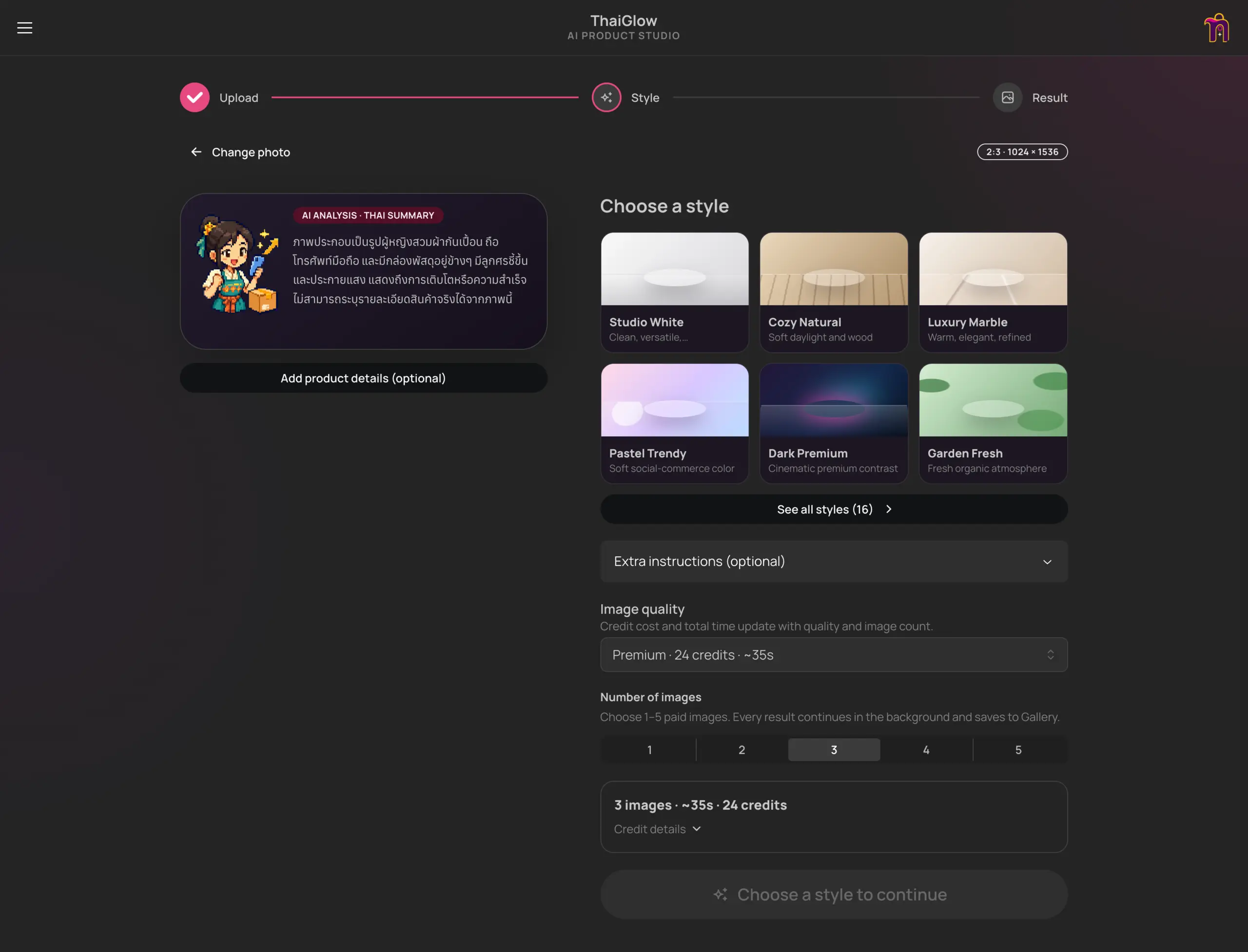ThaiGlow - selecting the style of the pictures to generate